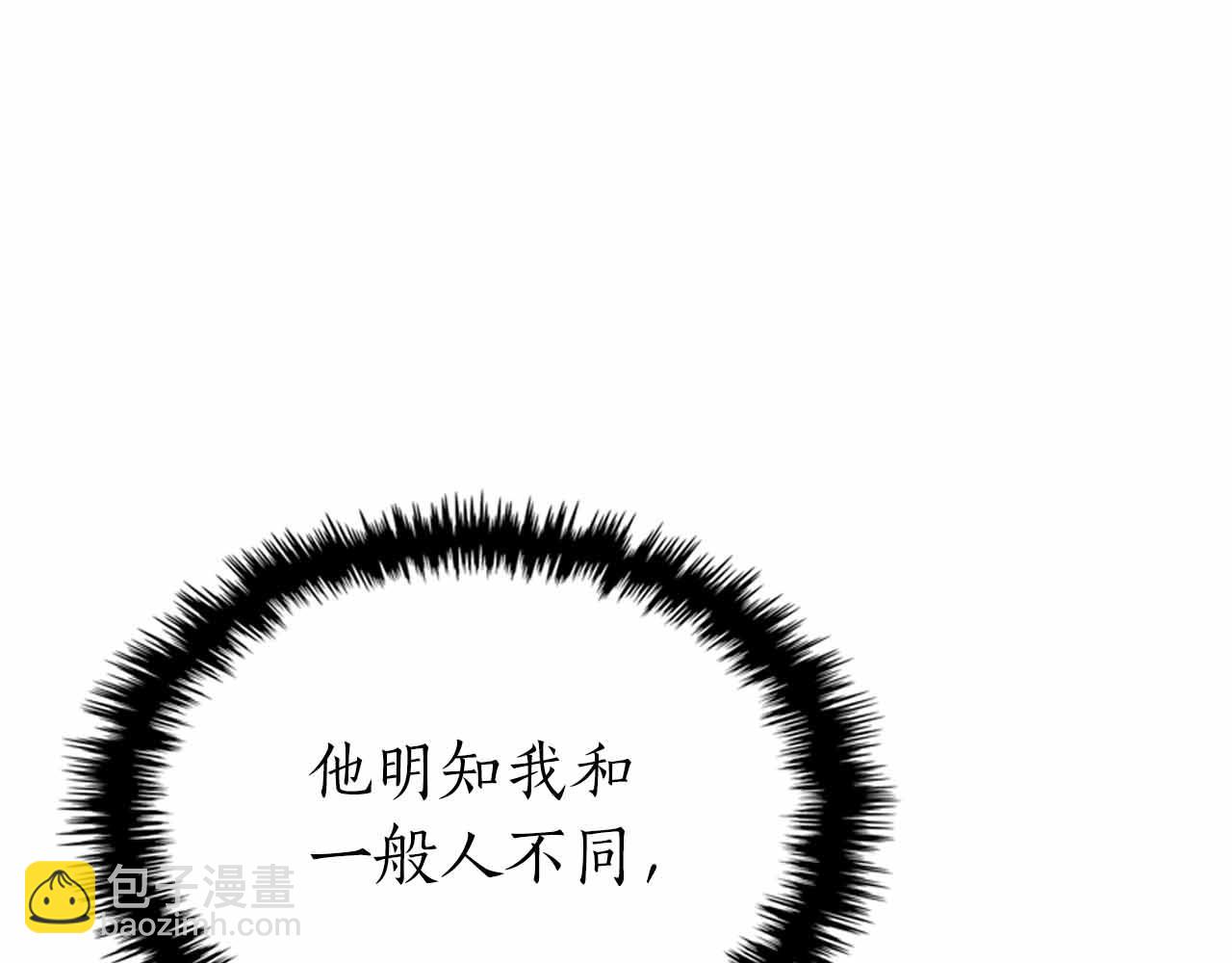 與神一同升級 - 第135話 共鳴顫動的劍(2/5) - 7