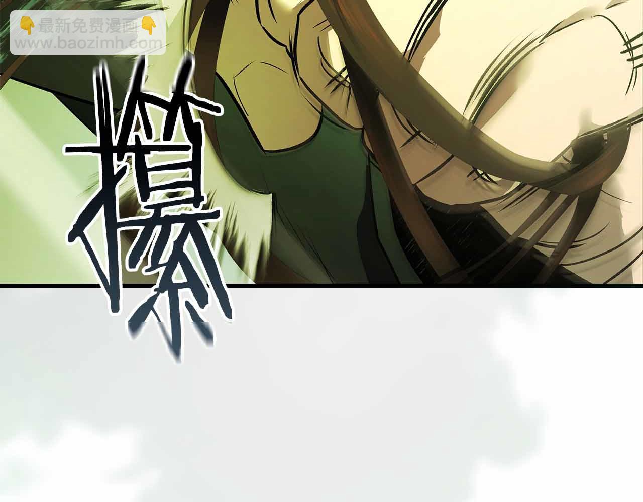 與神一同升級 - 第135話 共鳴顫動的劍(2/5) - 5