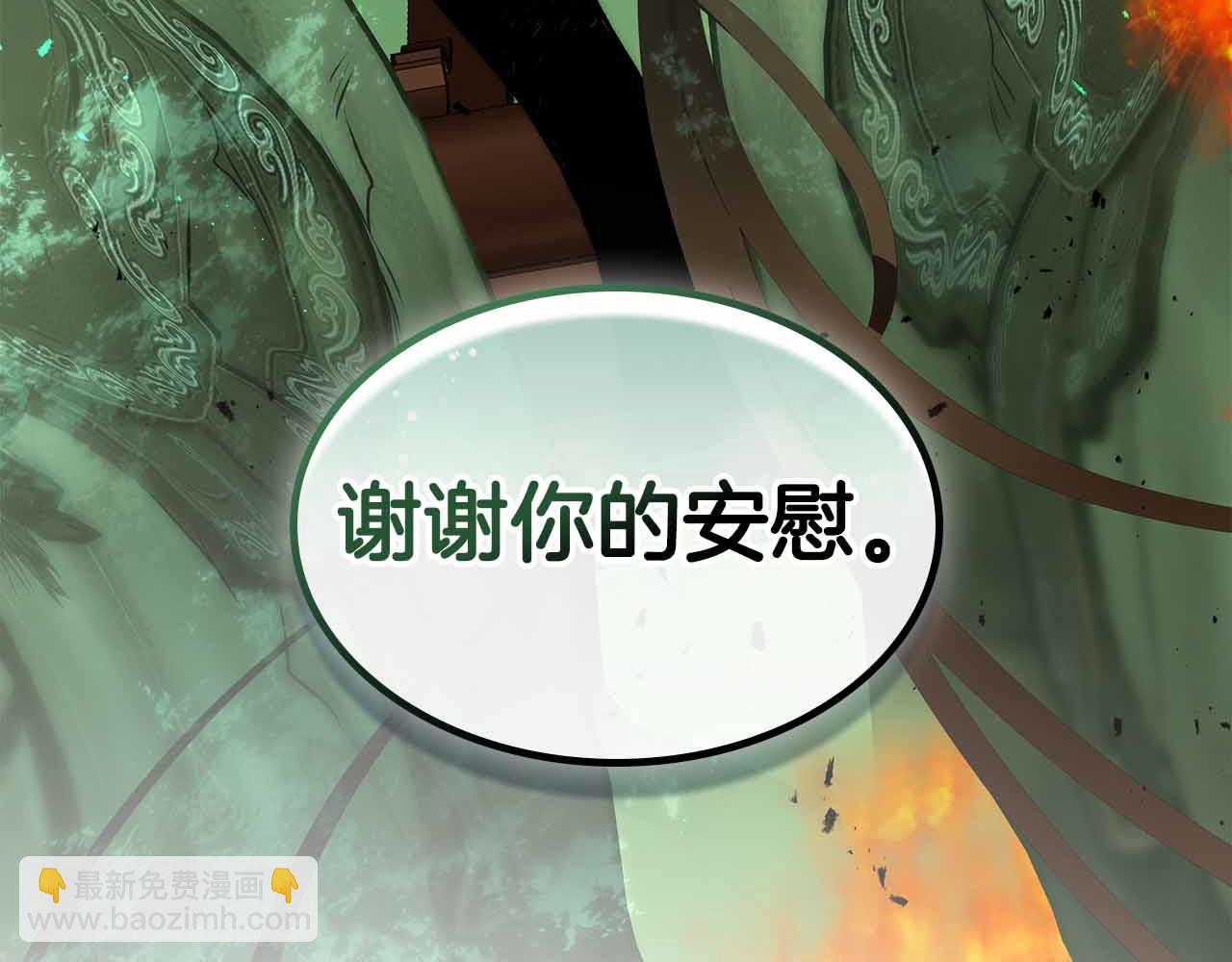 與神一同升級 - 第135話 共鳴顫動的劍(2/5) - 1