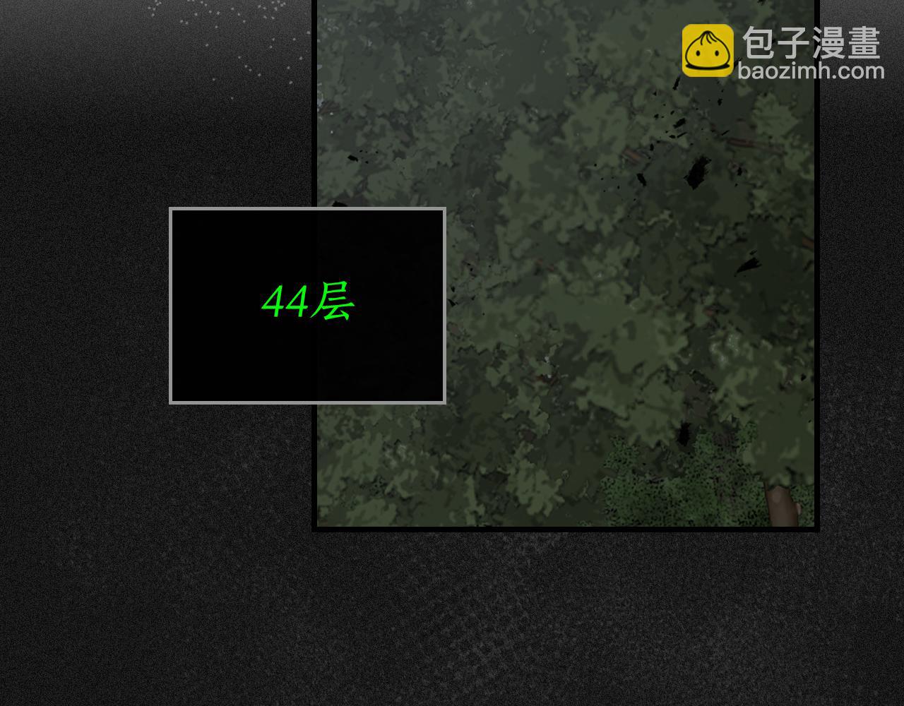 與神一同升級 - 第135話 共鳴顫動的劍(2/5) - 5