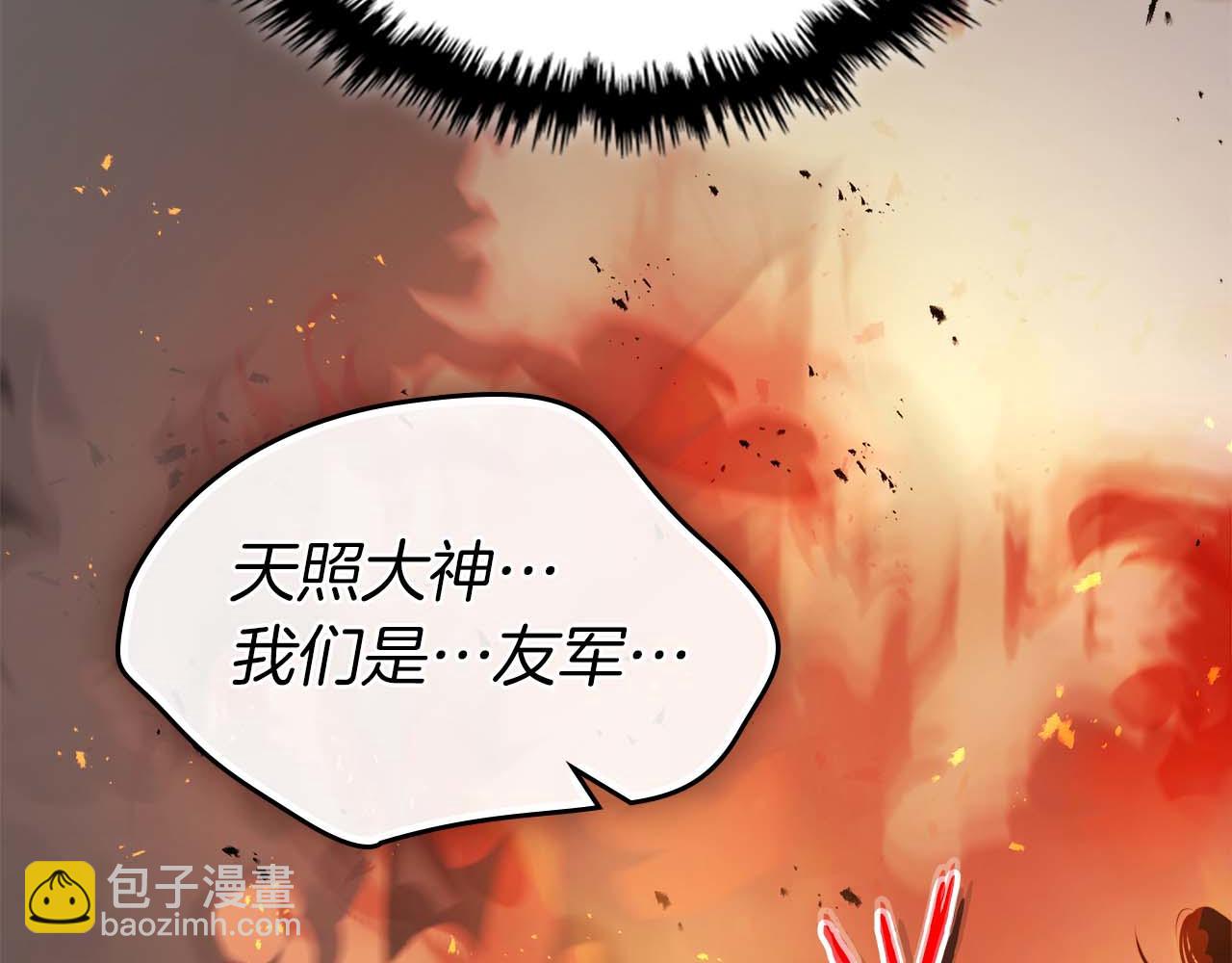 與神一同升級 - 第137話 大蛇醒蘇(1/4) - 2