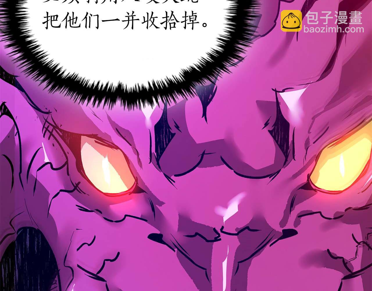 與神一同升級 - 第137話 大蛇醒蘇(3/4) - 8