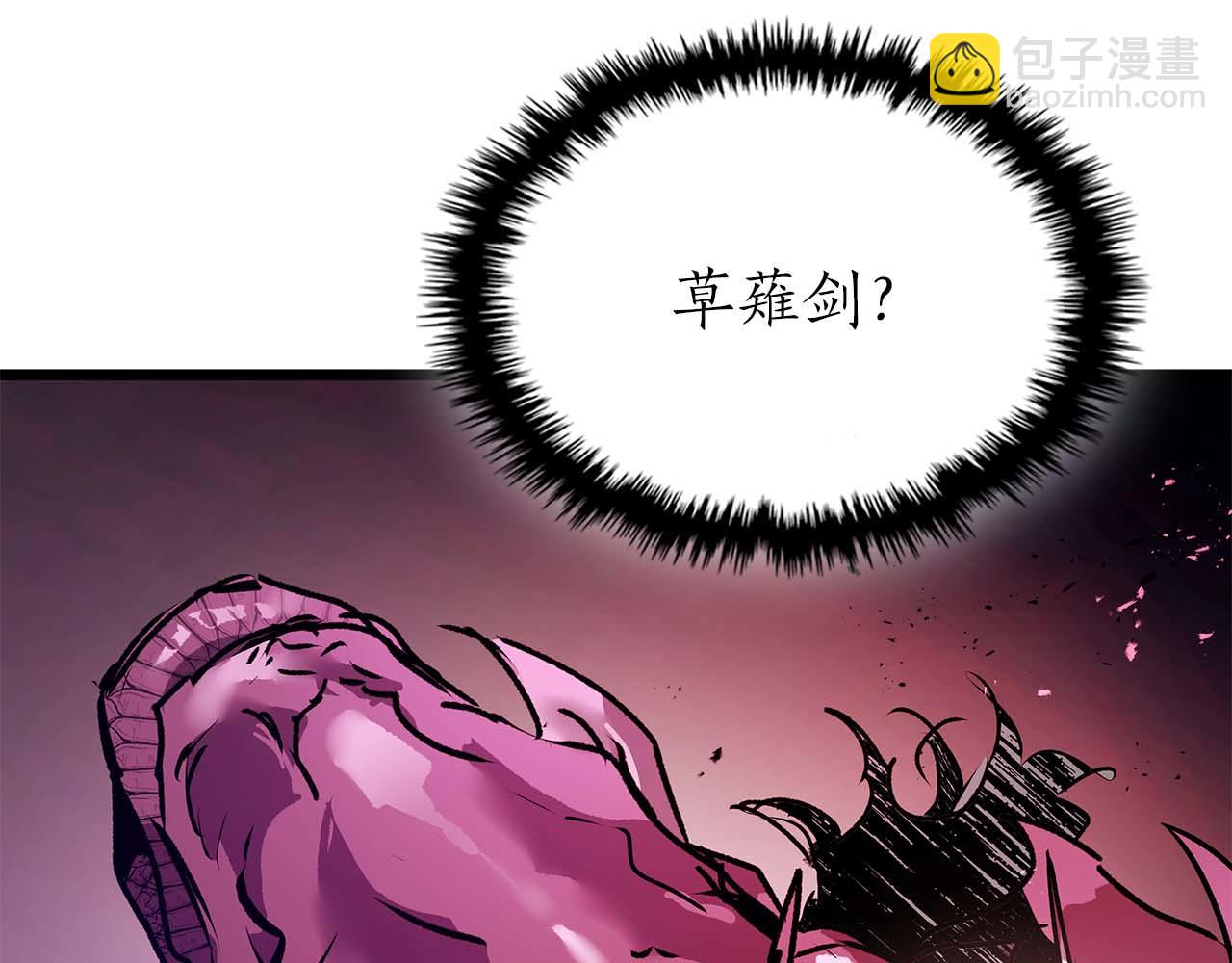 與神一同升級 - 第137話 大蛇醒蘇(3/4) - 5