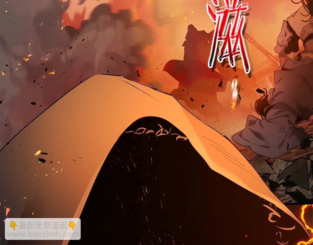 與神一同升級 - 第137話 大蛇醒蘇(1/4) - 3