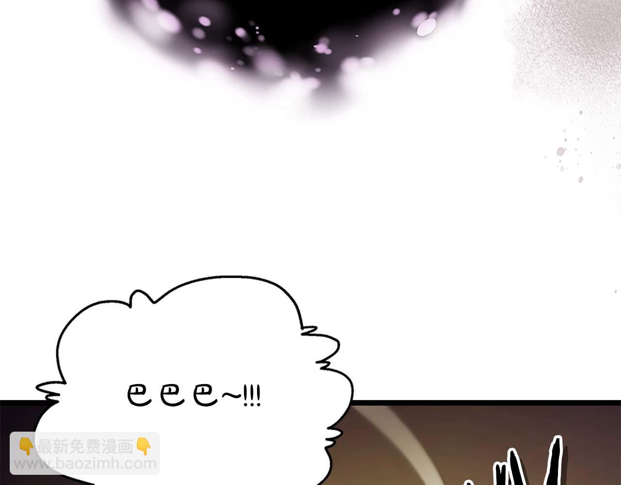 與神一同升級 - 第137話 大蛇醒蘇(3/4) - 2