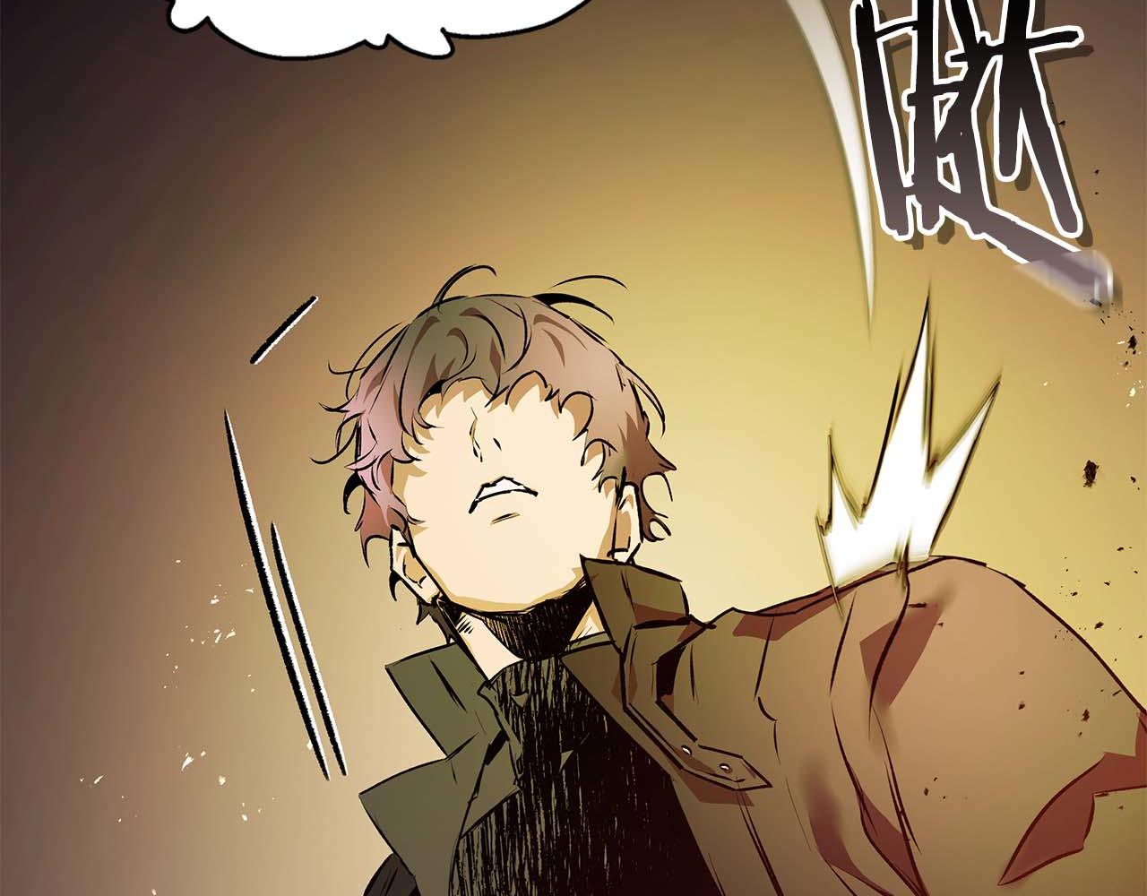 與神一同升級 - 第137話 大蛇醒蘇(3/4) - 3