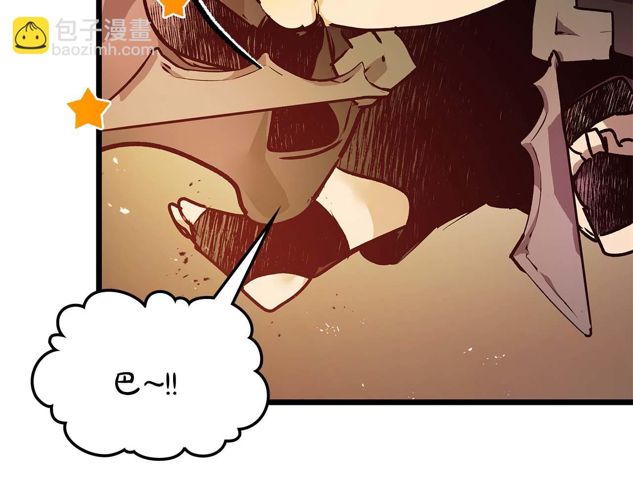 與神一同升級 - 第137話 大蛇醒蘇(3/4) - 6