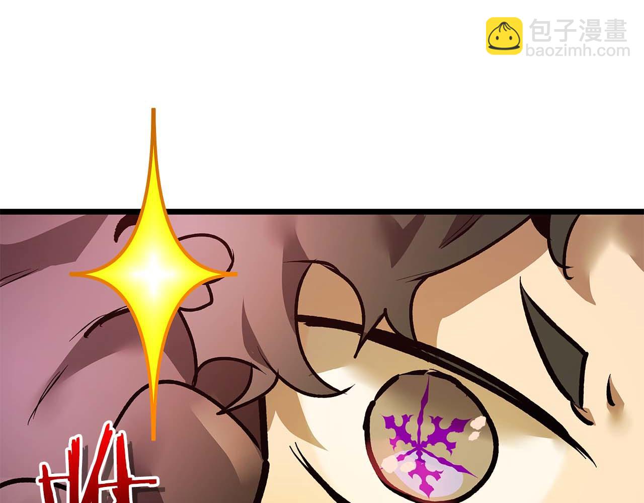 與神一同升級 - 第137話 大蛇醒蘇(3/4) - 7