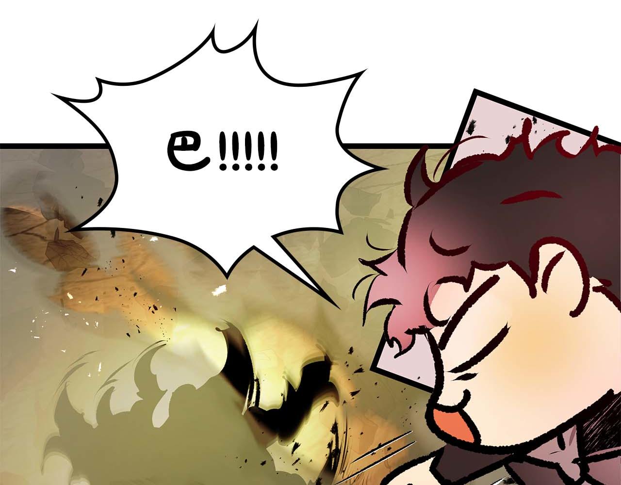 與神一同升級 - 第137話 大蛇醒蘇(3/4) - 1