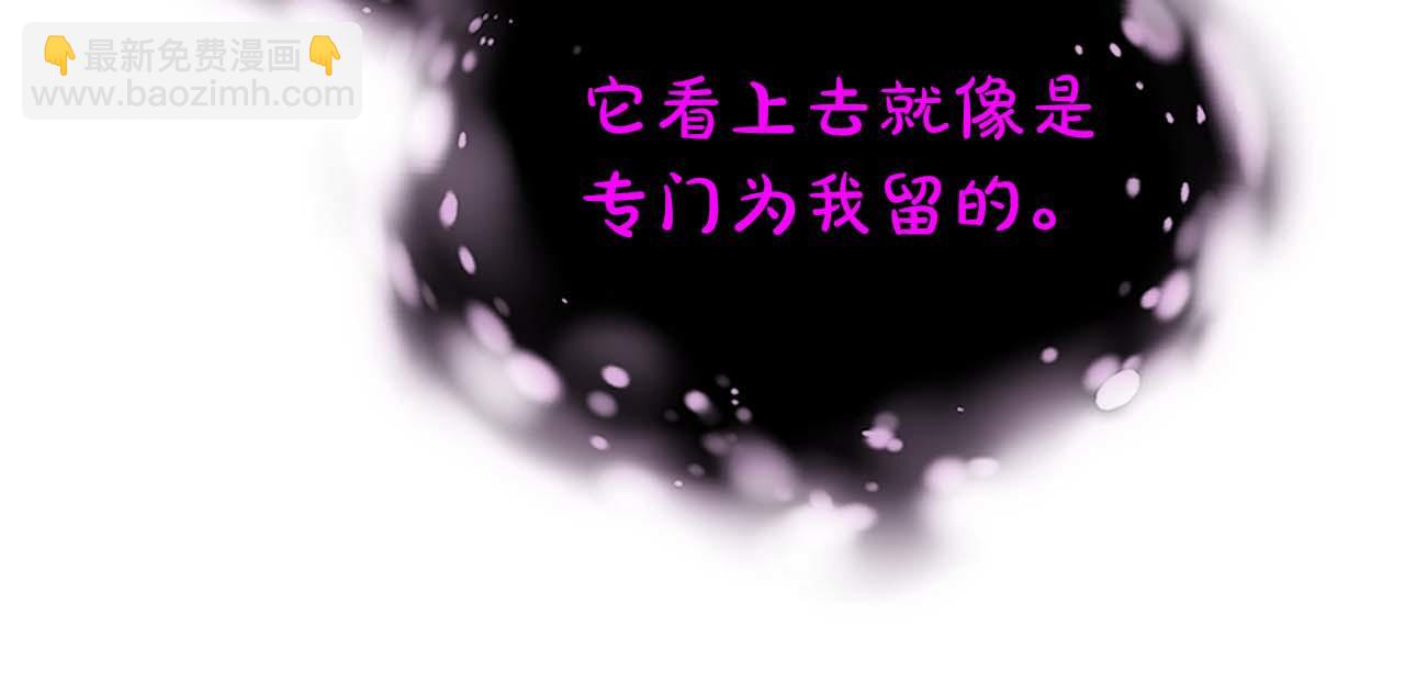 與神一同升級 - 第137話 大蛇醒蘇(3/4) - 4