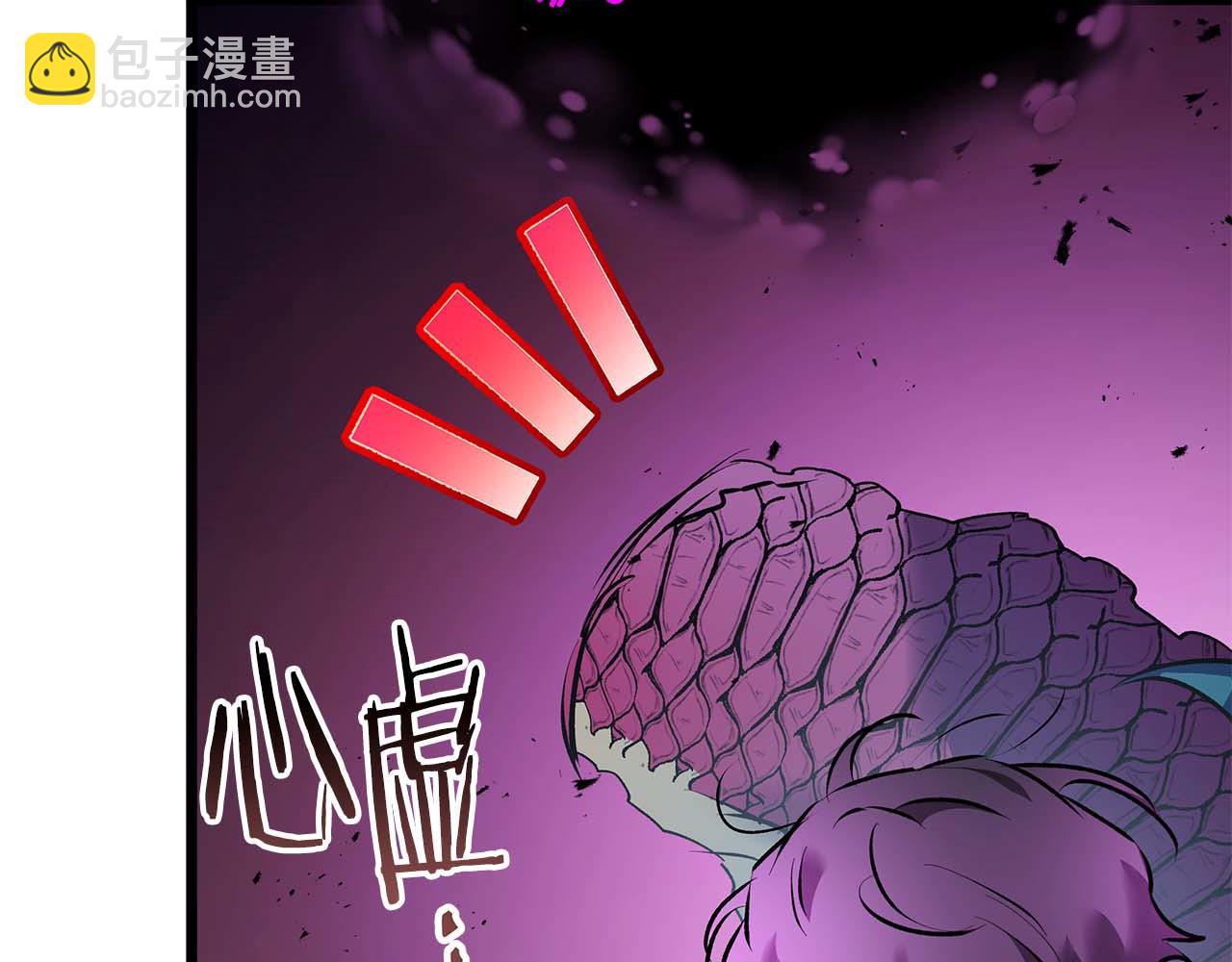 與神一同升級 - 第137話 大蛇醒蘇(3/4) - 6