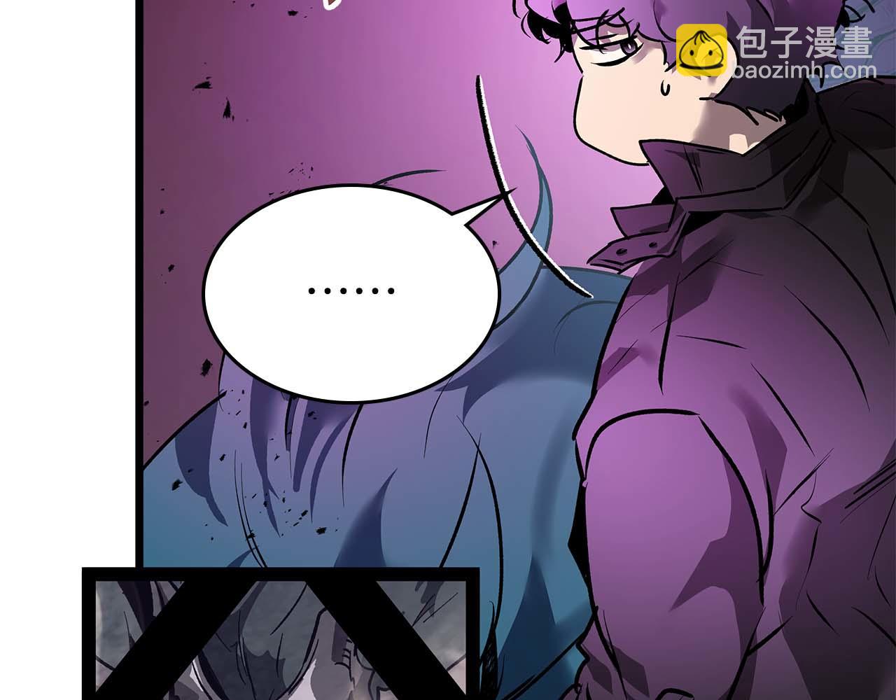 與神一同升級 - 第137話 大蛇醒蘇(3/4) - 7