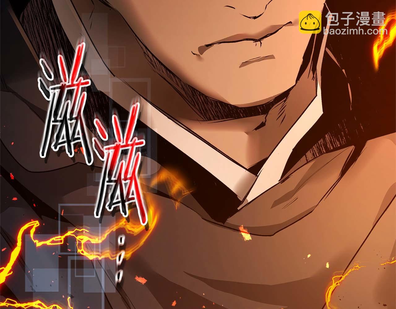 與神一同升級 - 第137話 大蛇醒蘇(1/4) - 5