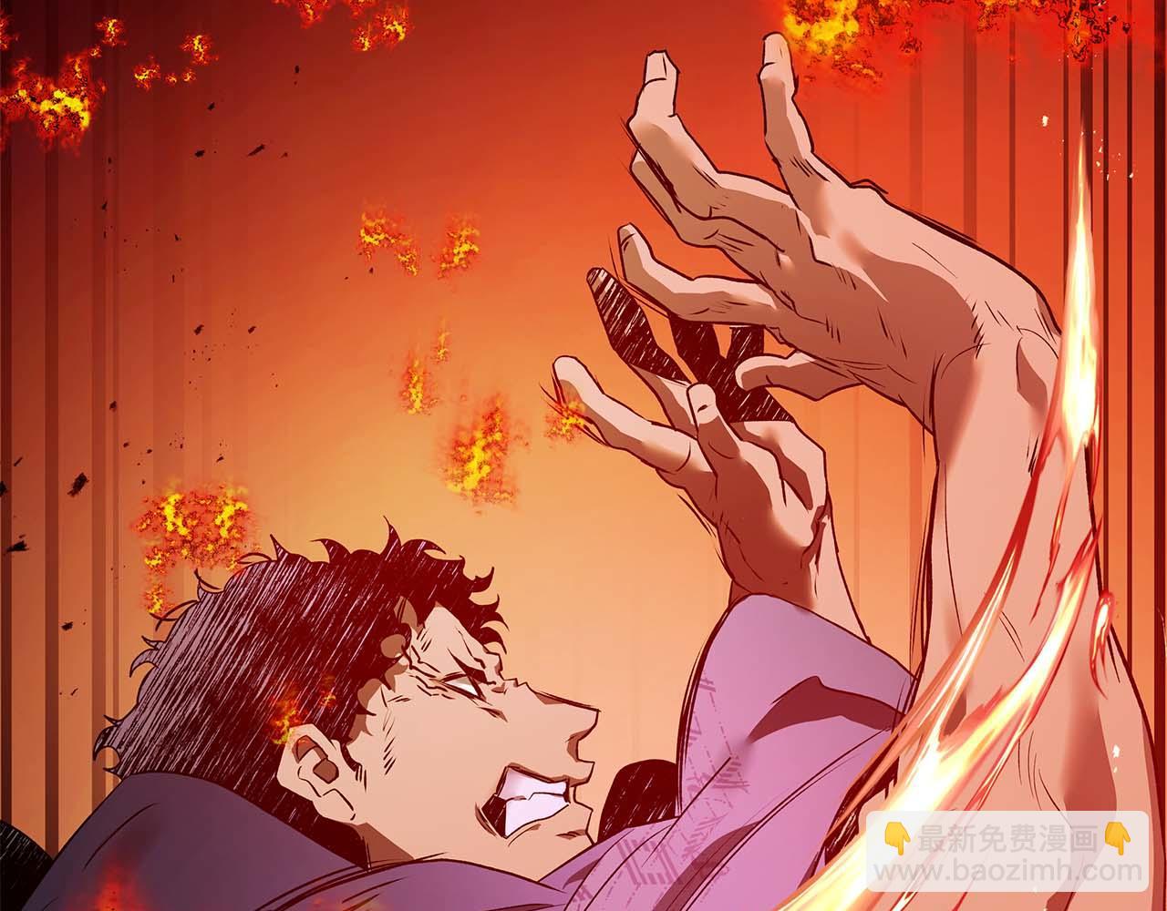 與神一同升級 - 第137話 大蛇醒蘇(3/4) - 3