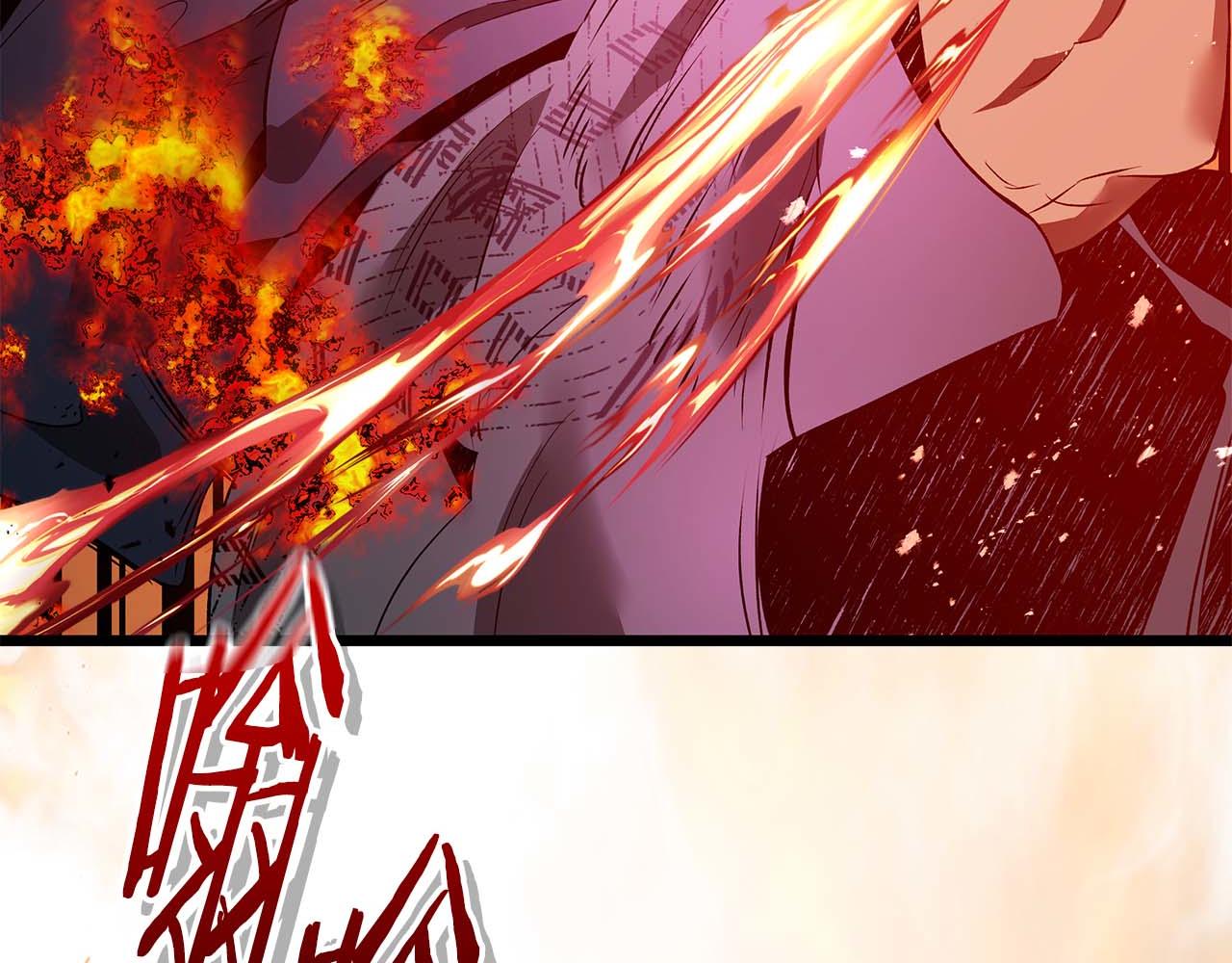 與神一同升級 - 第137話 大蛇醒蘇(3/4) - 4