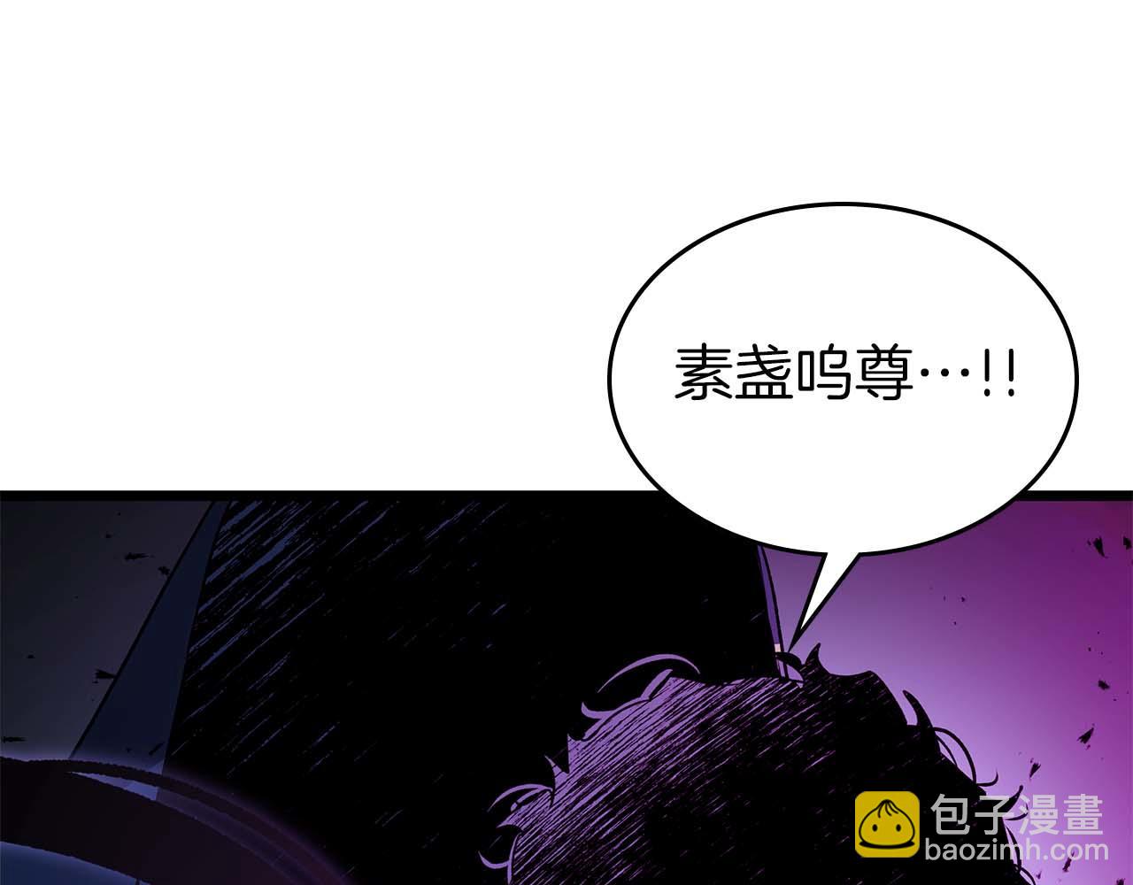 與神一同升級 - 第137話 大蛇醒蘇(3/4) - 7