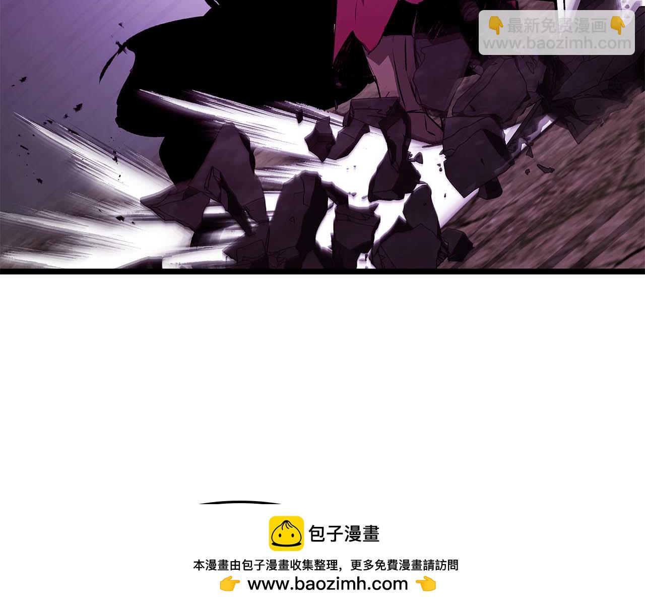 與神一同升級 - 第137話 大蛇醒蘇(3/4) - 6