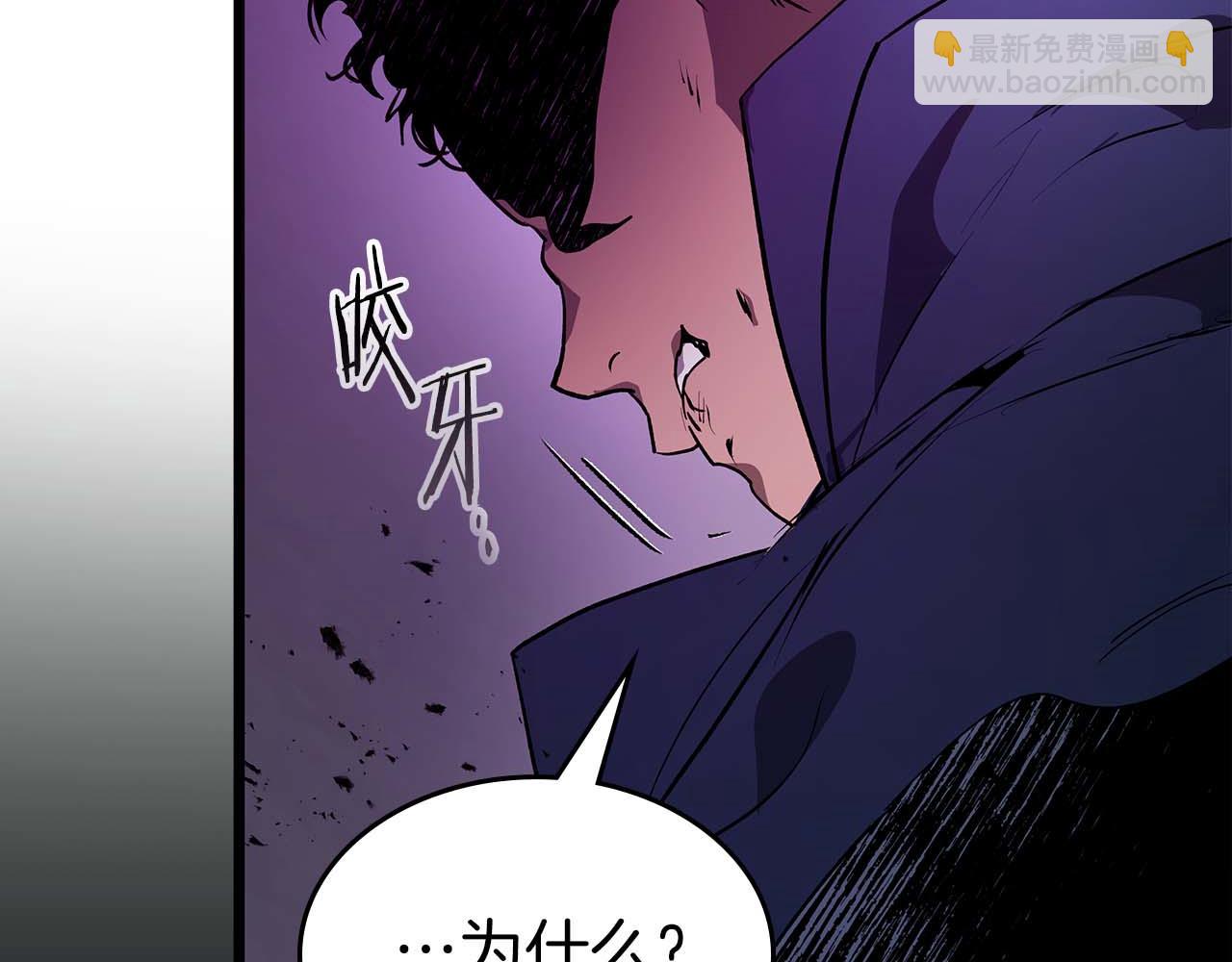 與神一同升級 - 第137話 大蛇醒蘇(4/4) - 2