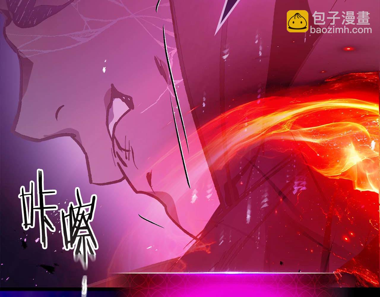與神一同升級 - 第137話 大蛇醒蘇(4/4) - 1