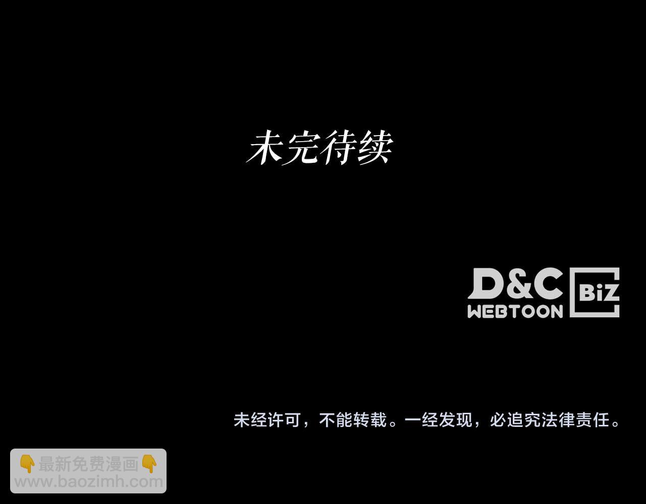 與神一同升級 - 第137話 大蛇醒蘇(4/4) - 2