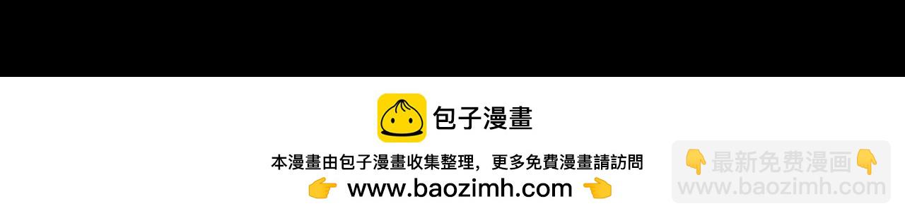 與神一同升級 - 第137話 大蛇醒蘇(4/4) - 3