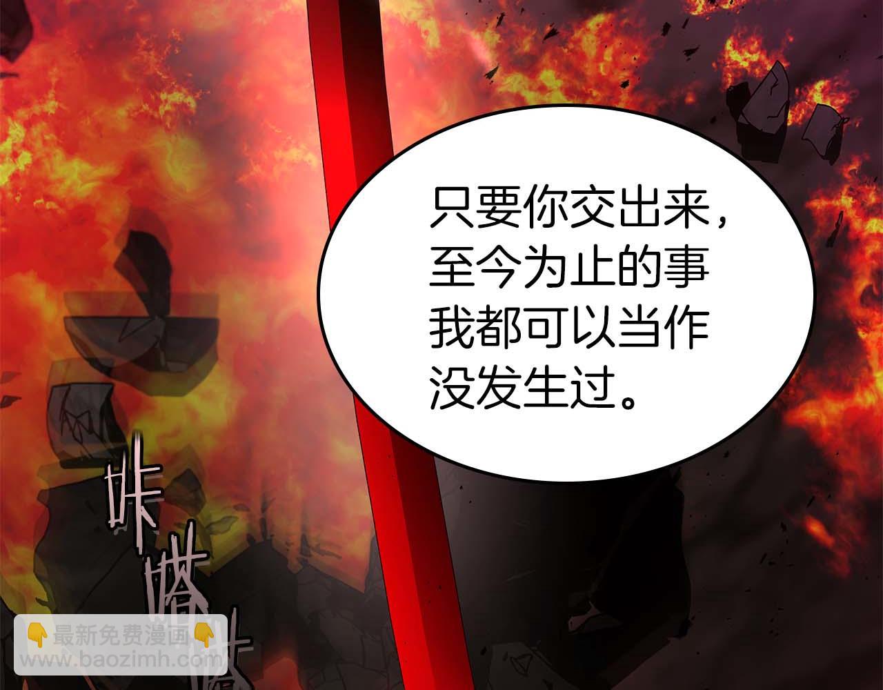 與神一同升級 - 第137話 大蛇醒蘇(1/4) - 4