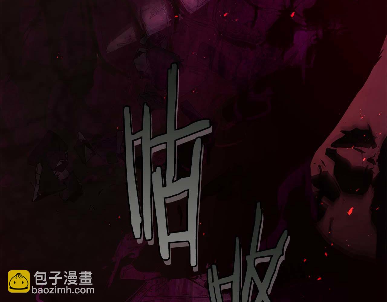 與神一同升級 - 第137話 大蛇醒蘇(1/4) - 8