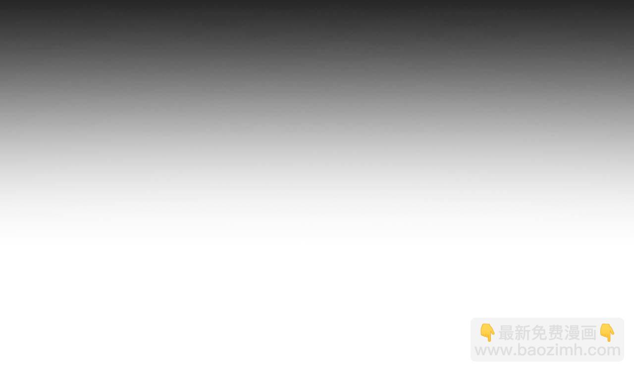 與神一同升級 - 第137話 大蛇醒蘇(1/4) - 2