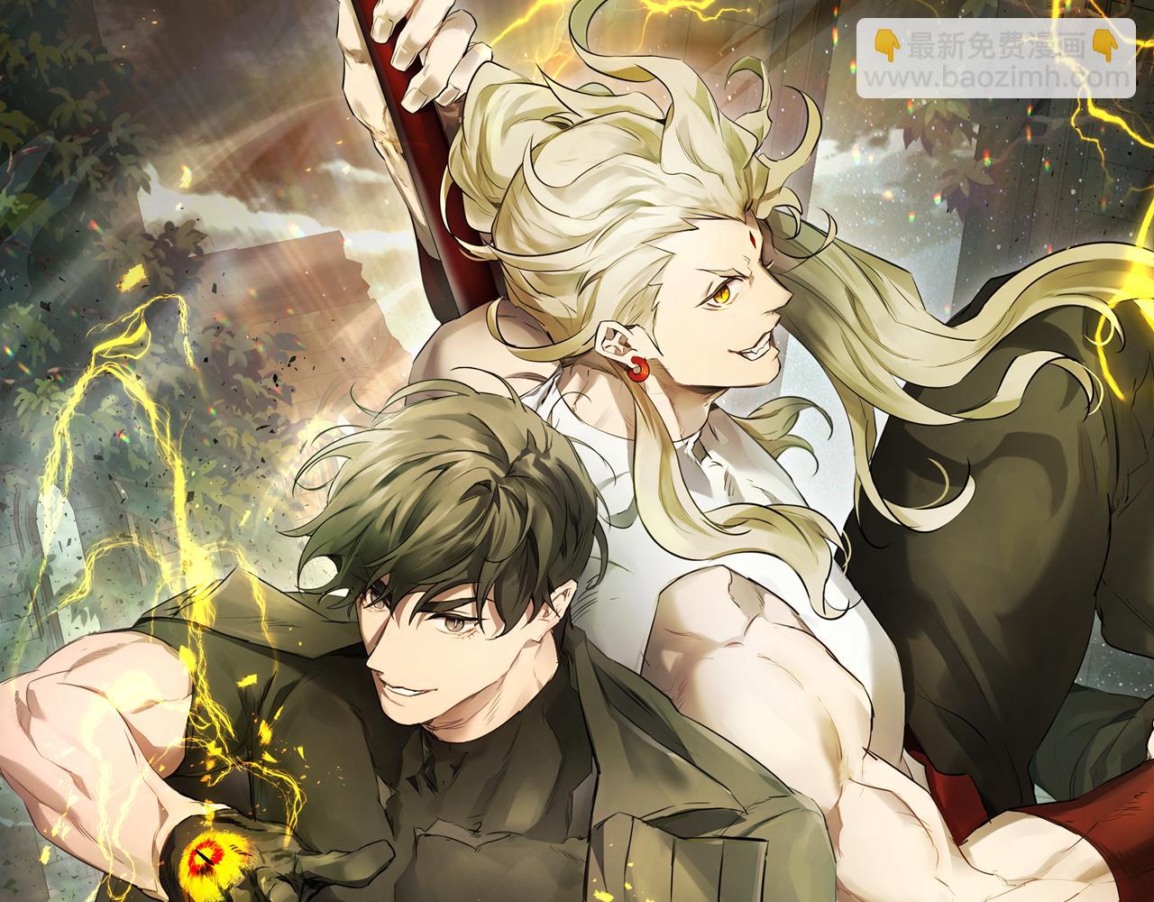 與神一同升級 - 第137話 大蛇醒蘇(1/4) - 3