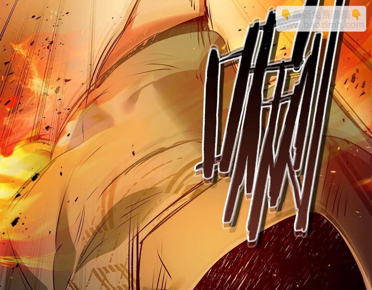 與神一同升級 - 第137話 大蛇醒蘇(1/4) - 4