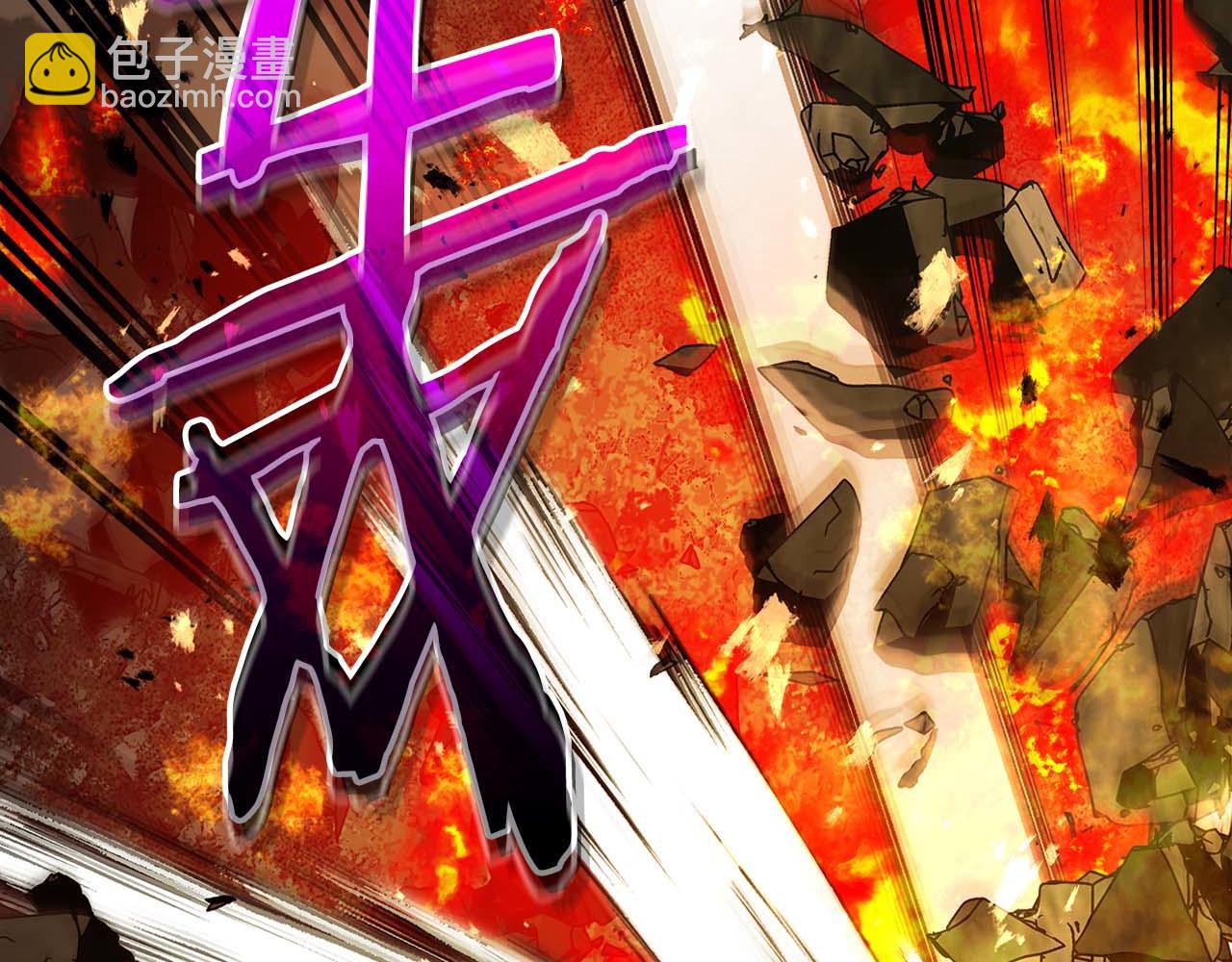 與神一同升級 - 第137話 大蛇醒蘇(1/4) - 4