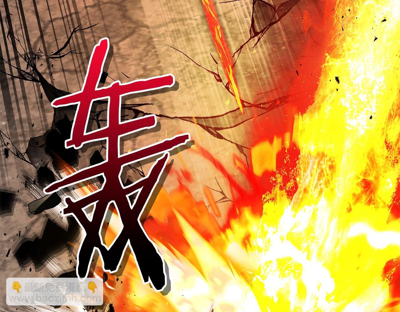 與神一同升級 - 第137話 大蛇醒蘇(1/4) - 8