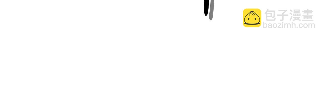 與神一同升級 - 第137話 大蛇醒蘇(1/4) - 2