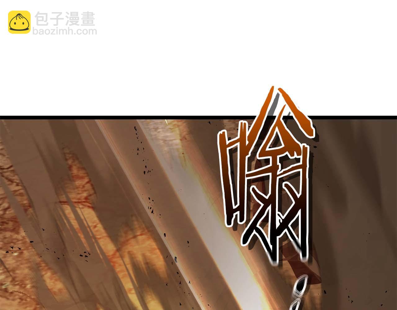 與神一同升級 - 第137話 大蛇醒蘇(1/4) - 3