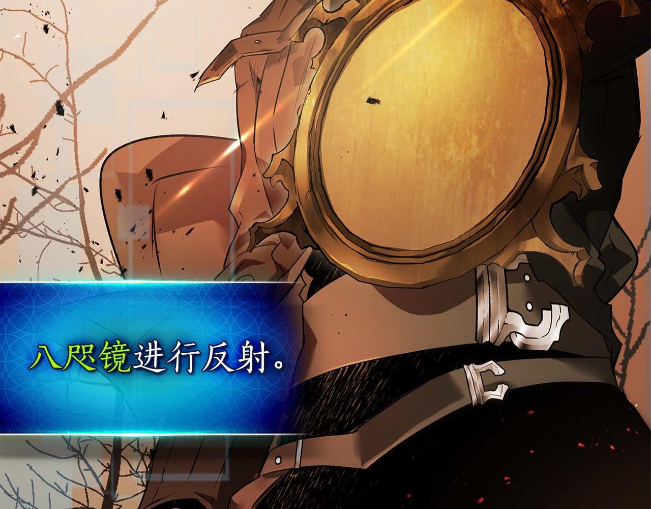 與神一同升級 - 第137話 大蛇醒蘇(1/4) - 8