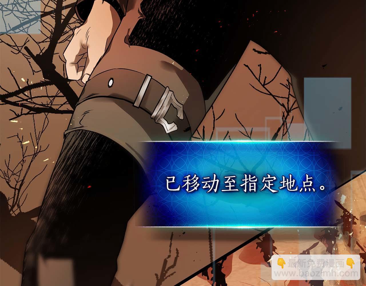 與神一同升級 - 第137話 大蛇醒蘇(1/4) - 1