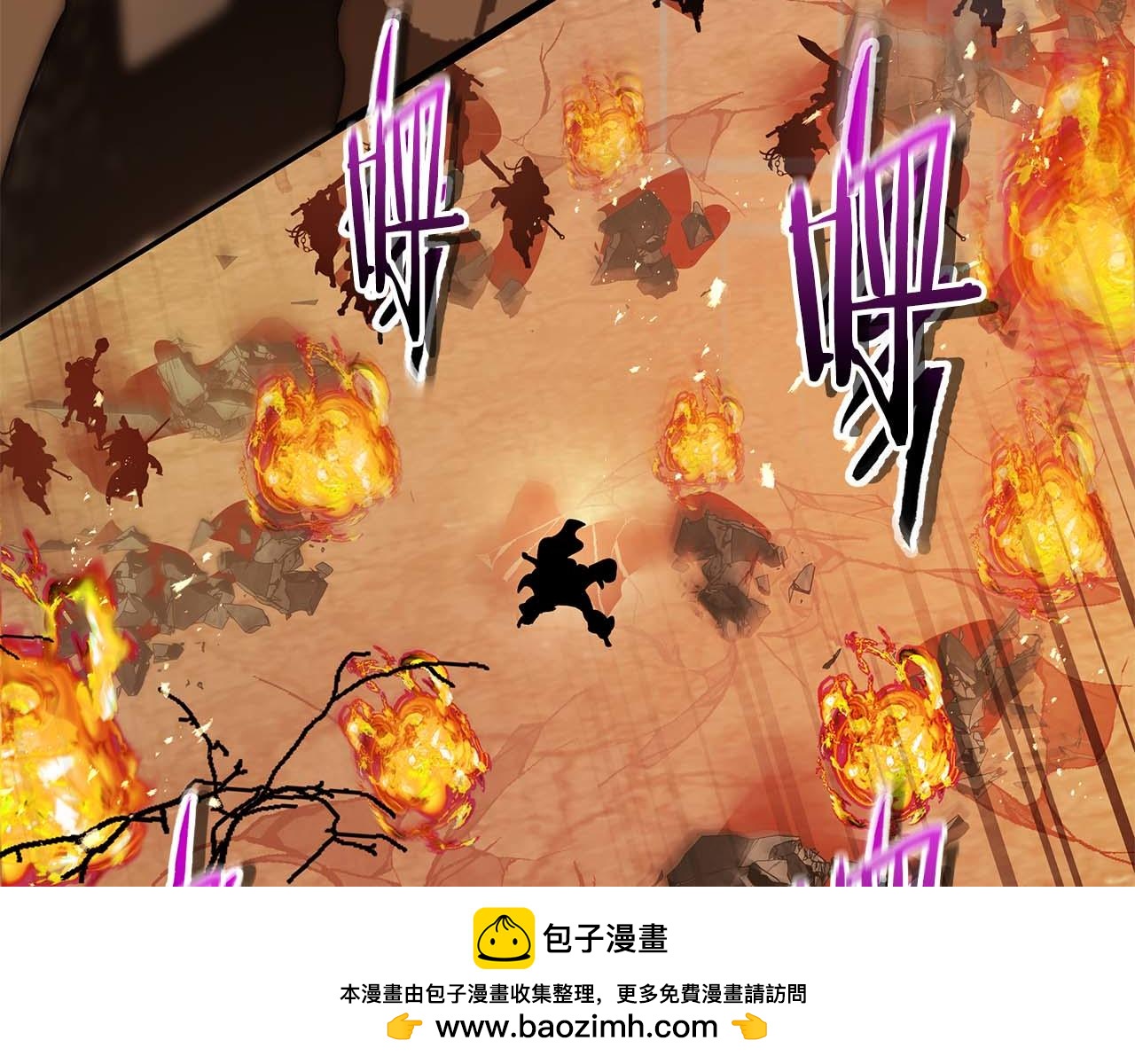 與神一同升級 - 第137話 大蛇醒蘇(1/4) - 2