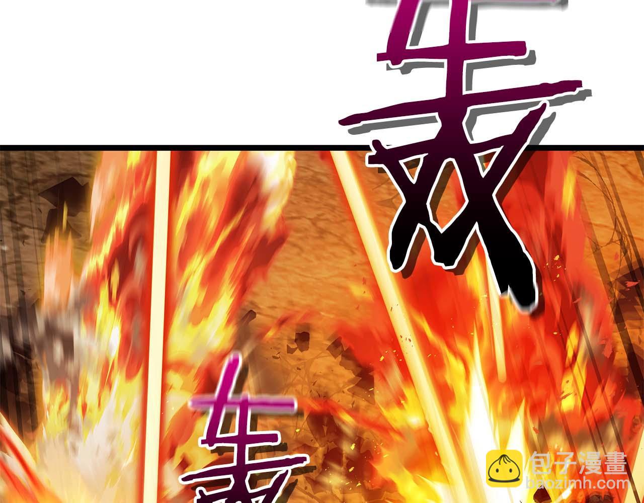 與神一同升級 - 第137話 大蛇醒蘇(2/4) - 7