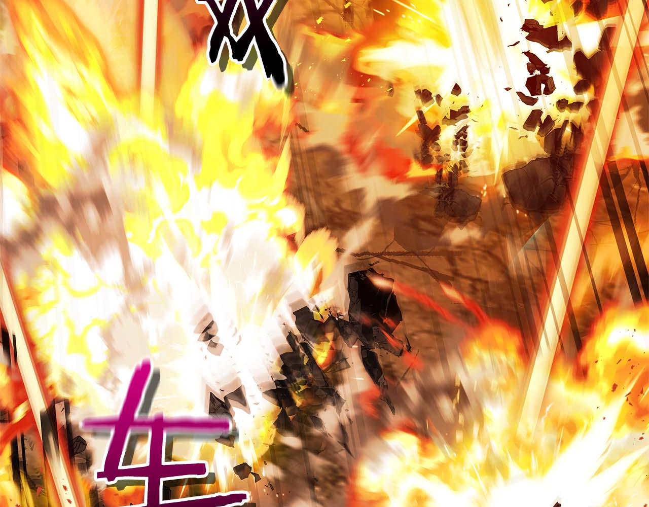 與神一同升級 - 第137話 大蛇醒蘇(2/4) - 8