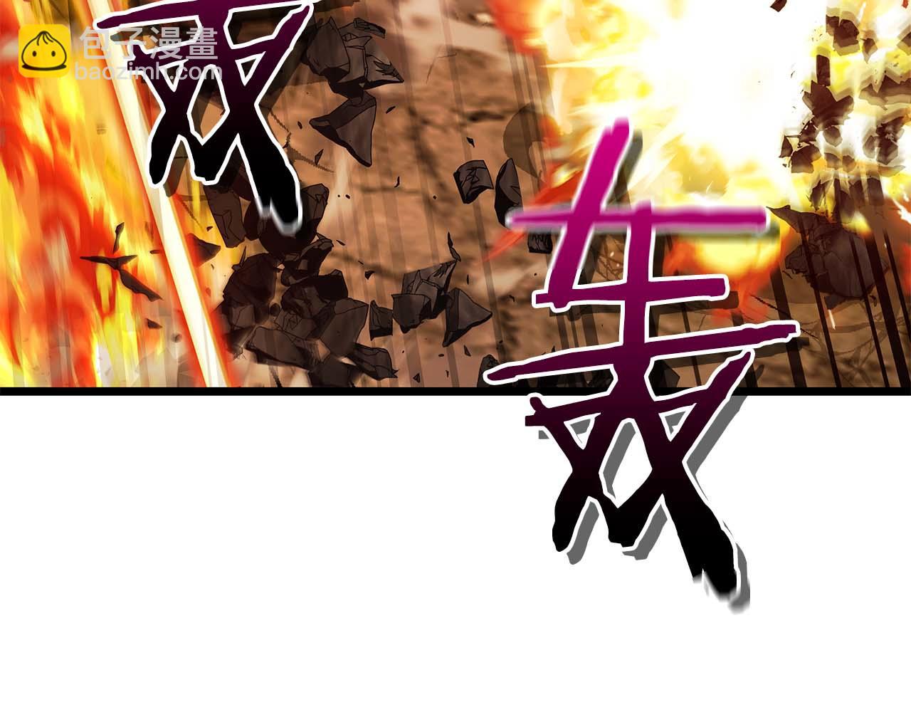 與神一同升級 - 第137話 大蛇醒蘇(2/4) - 1