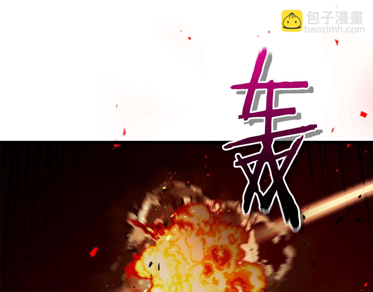 與神一同升級 - 第137話 大蛇醒蘇(2/4) - 3