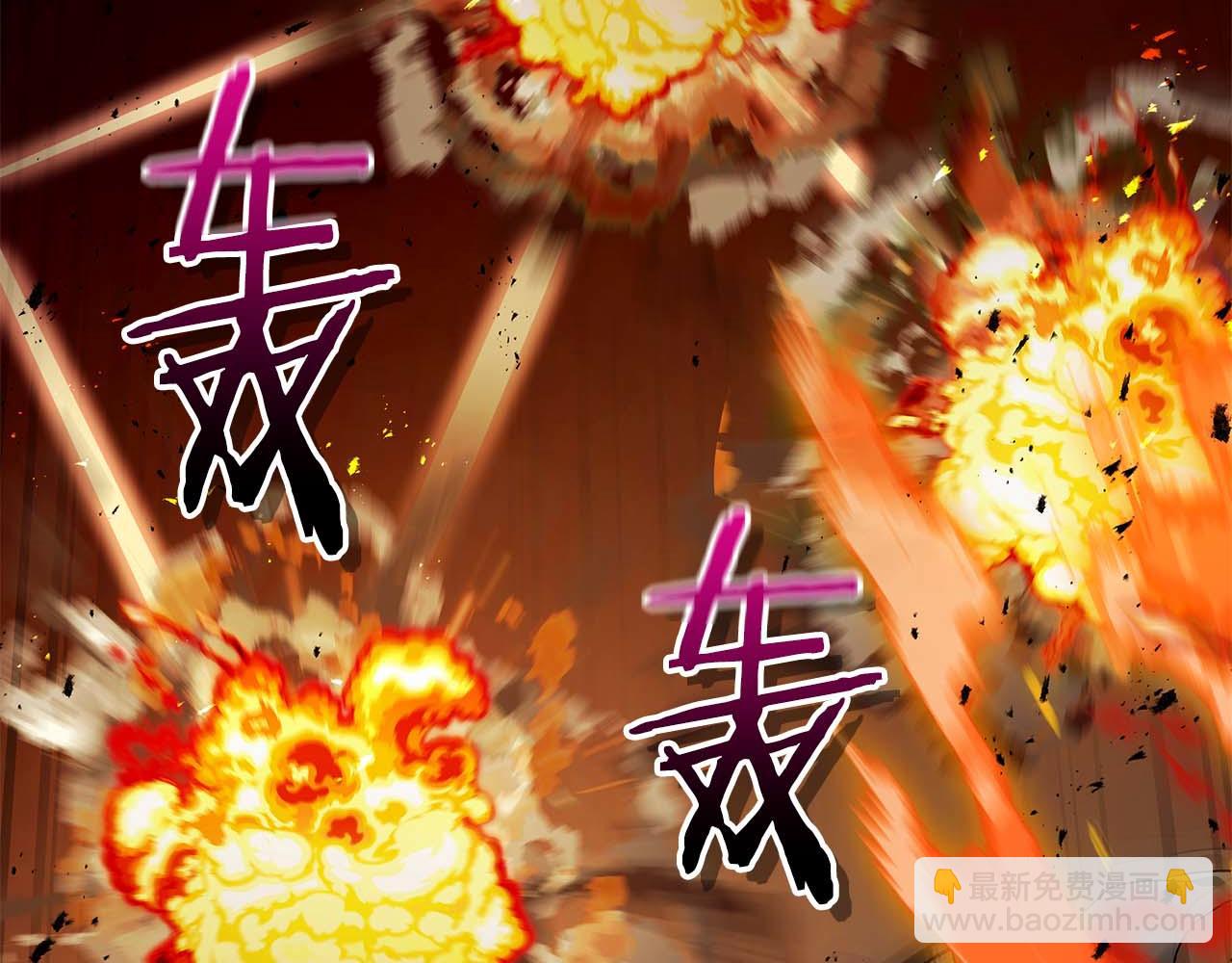 與神一同升級 - 第137話 大蛇醒蘇(2/4) - 4