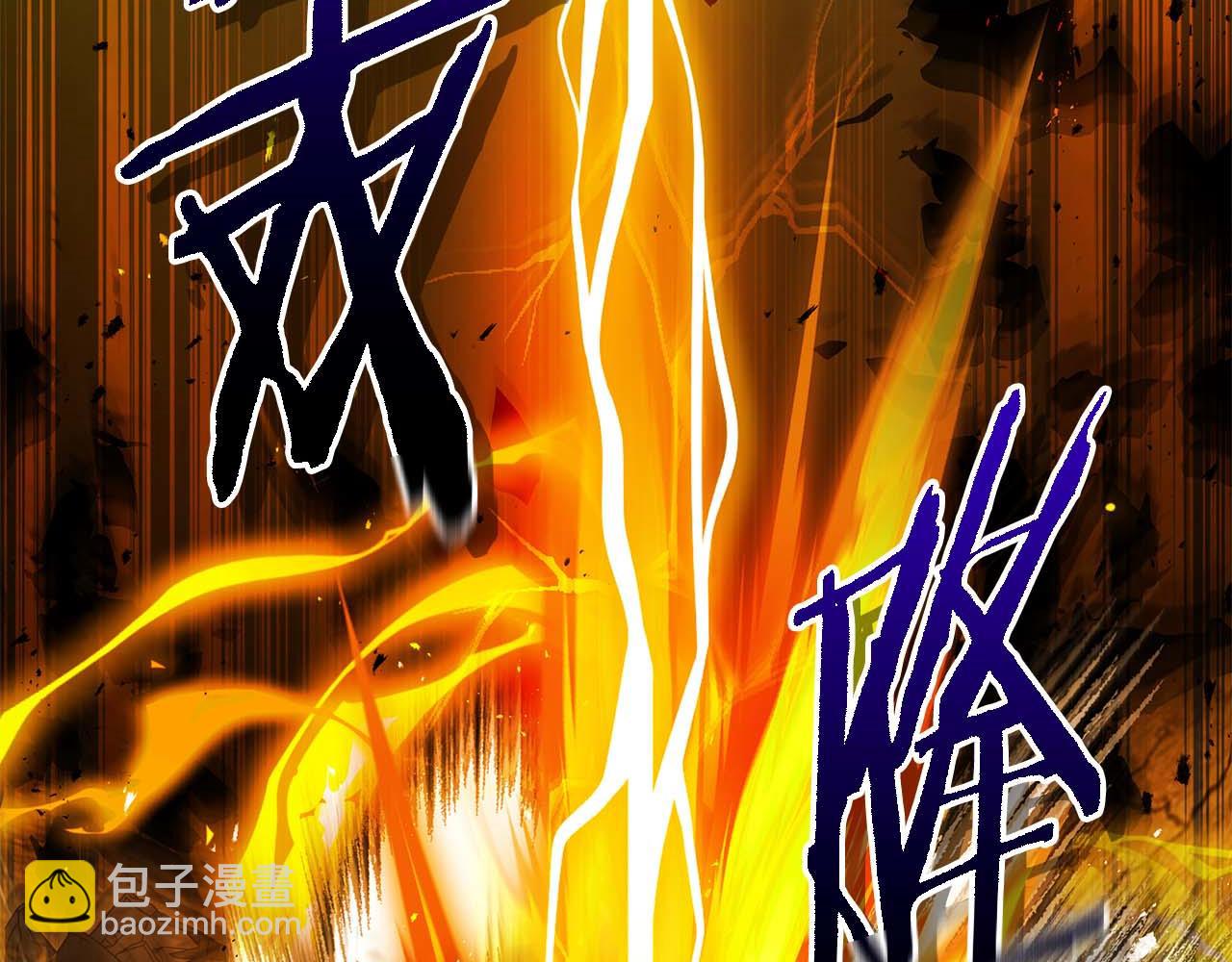 與神一同升級 - 第137話 大蛇醒蘇(2/4) - 8