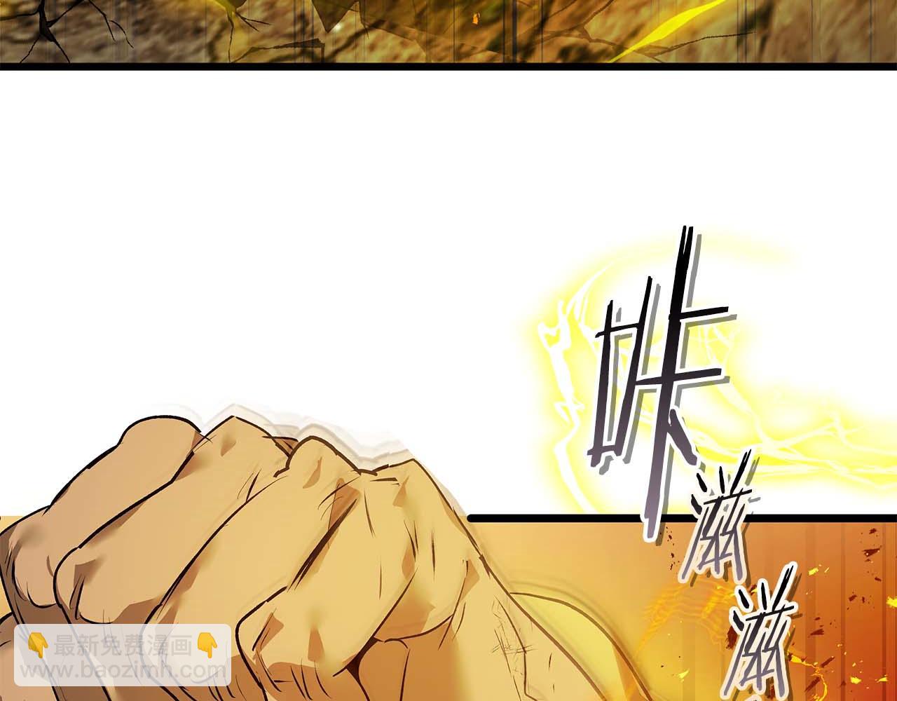 與神一同升級 - 第137話 大蛇醒蘇(2/4) - 2