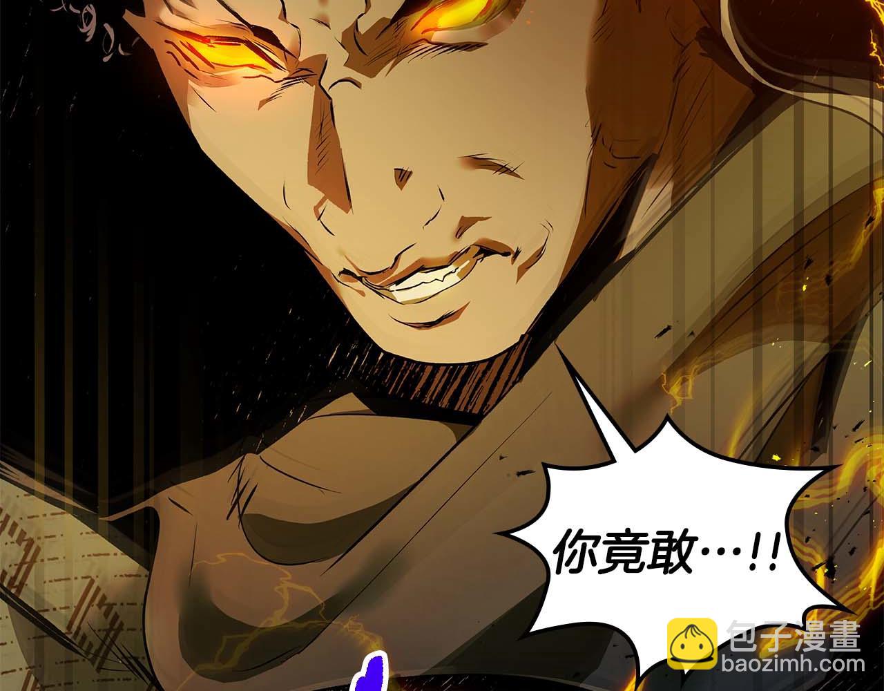 與神一同升級 - 第137話 大蛇醒蘇(2/4) - 4