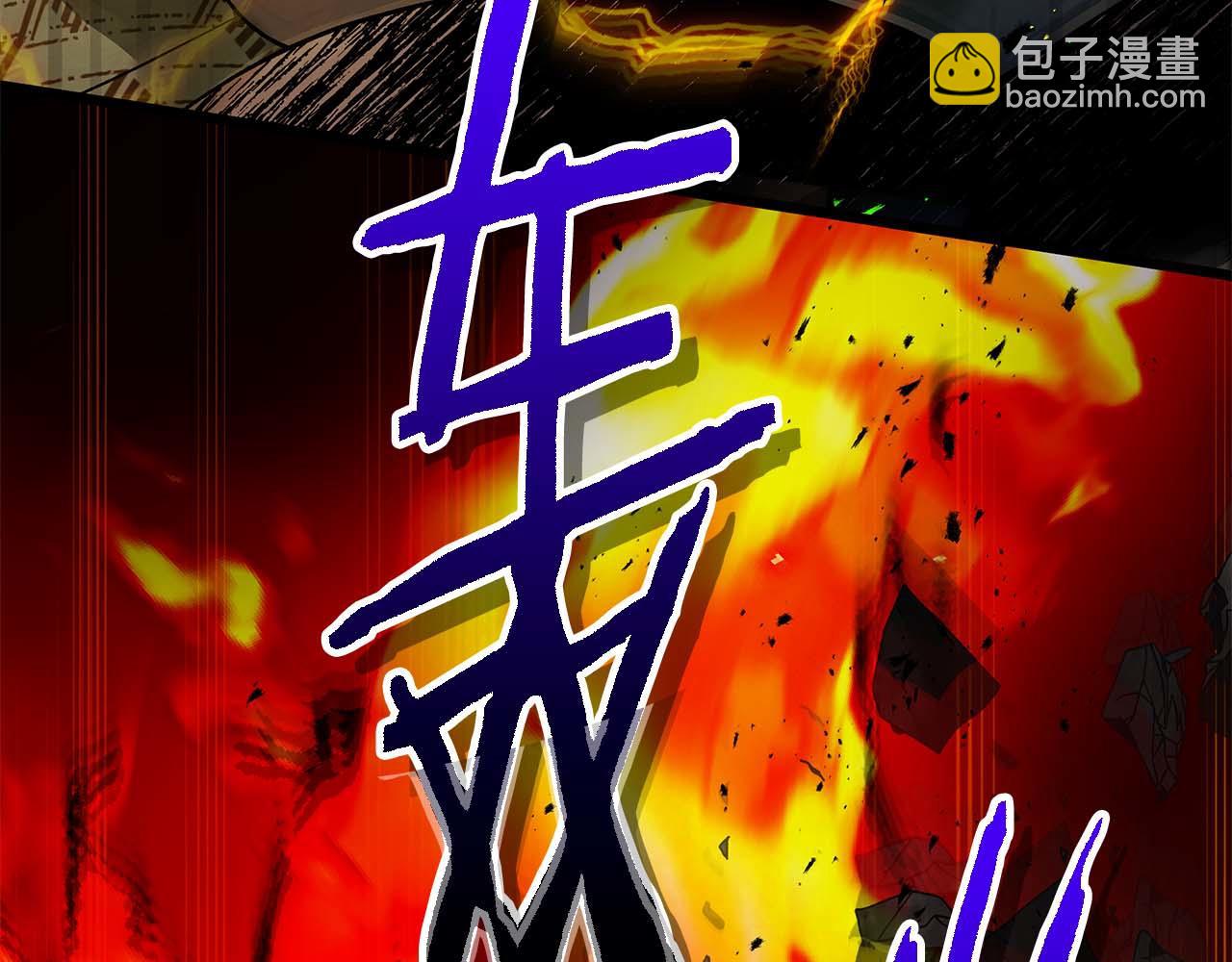 與神一同升級 - 第137話 大蛇醒蘇(2/4) - 5