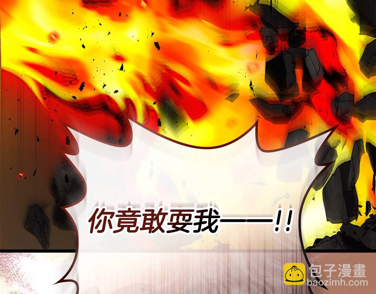 與神一同升級 - 第137話 大蛇醒蘇(2/4) - 8