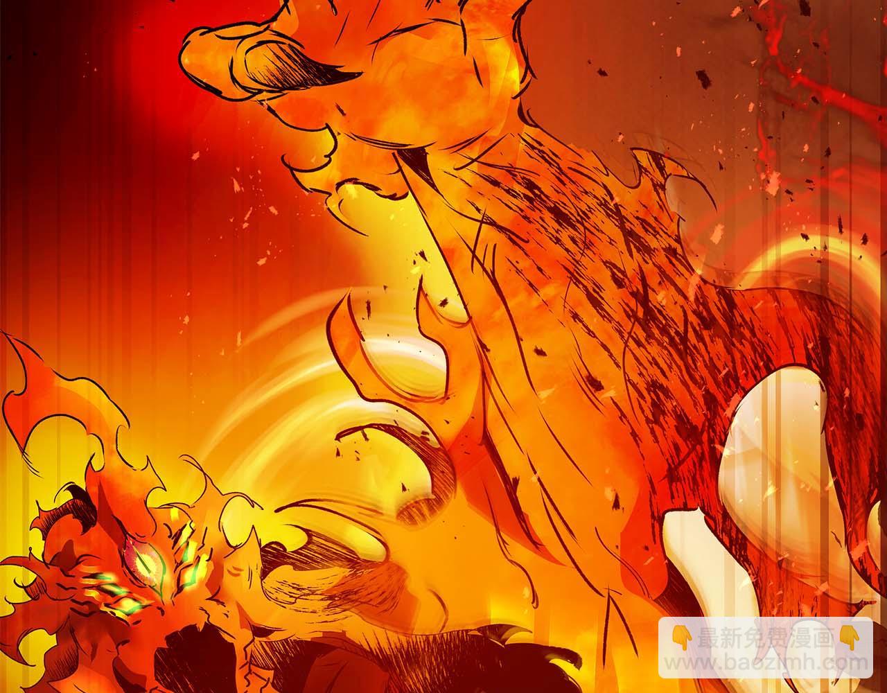 與神一同升級 - 第137話 大蛇醒蘇(2/4) - 6