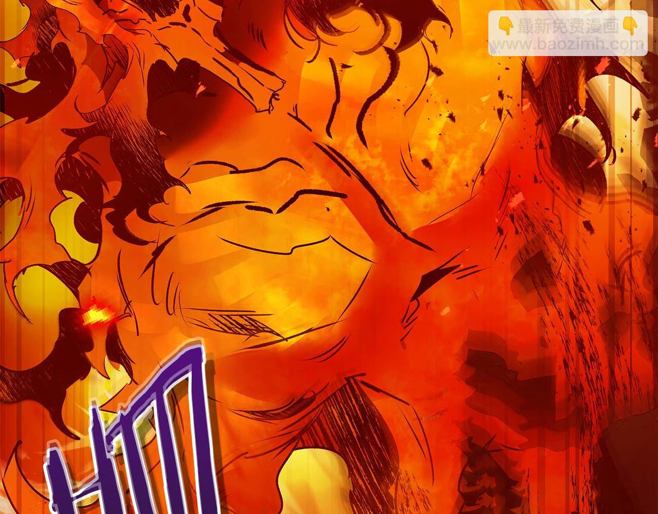 與神一同升級 - 第137話 大蛇醒蘇(2/4) - 7