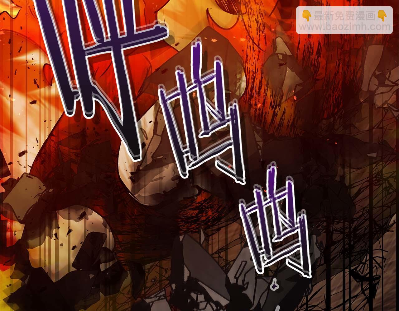 與神一同升級 - 第137話 大蛇醒蘇(2/4) - 8